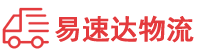 怀化到易门县物流公司